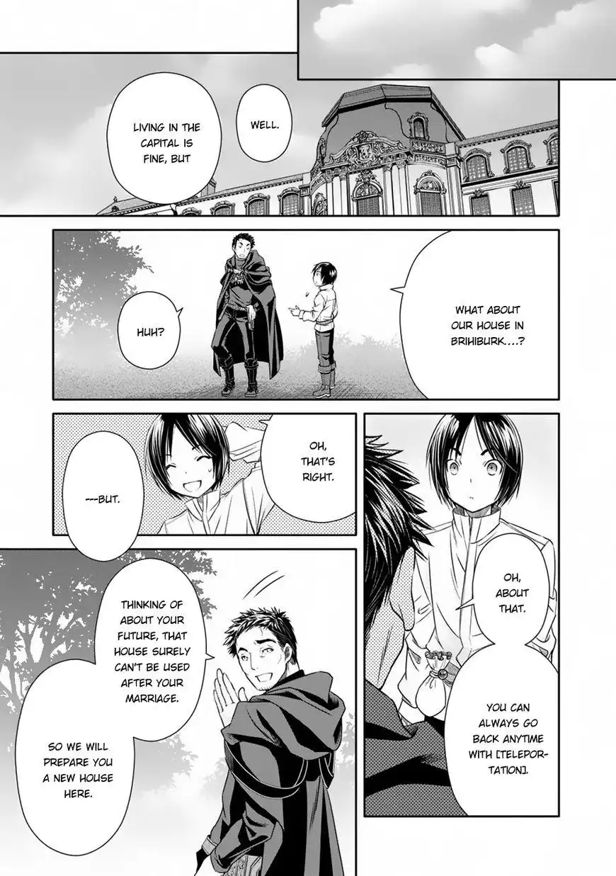 Hachinan tte, Sore wa Nai Deshou! Chapter 19 8